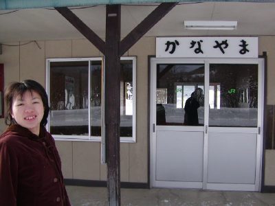 ���R�w�@JR�k�C���@�����{���@�w�߂���ʐ^�W